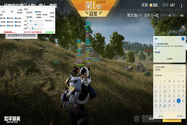 CF邪恶透视本子软件效果